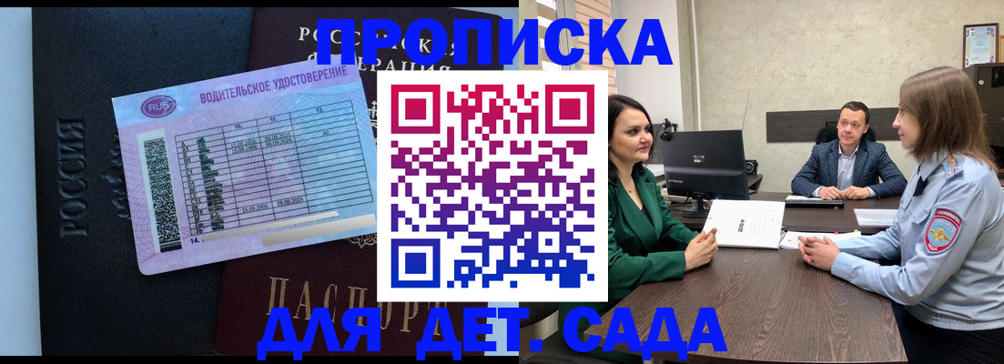 миграционный учет в Лысково